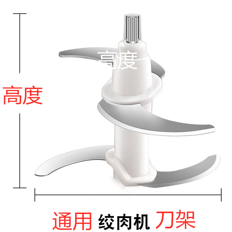 甲上佳绞肉机适用配件主机电机马达铰刀刀片刀头盖子密封圈玻璃碗