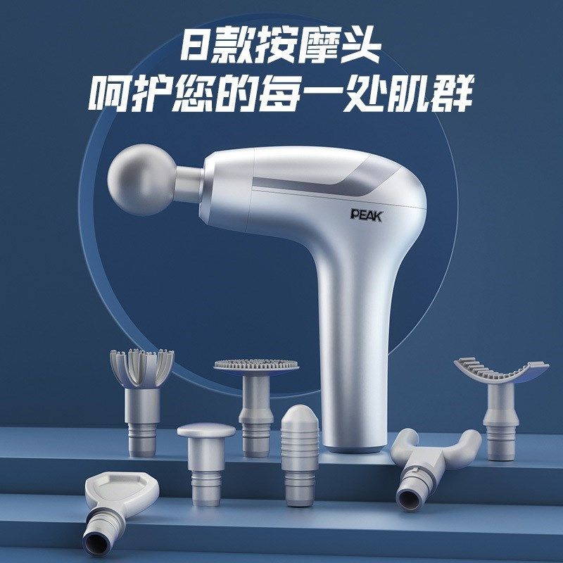 筋膜枪肌肉放松按摩器专业级多功能家用颈膜枪活动礼品发,运动/瑜伽/健身/球迷用品,筋膜枪,淘宝优惠券,粉丝福利购,淘宝优惠卷