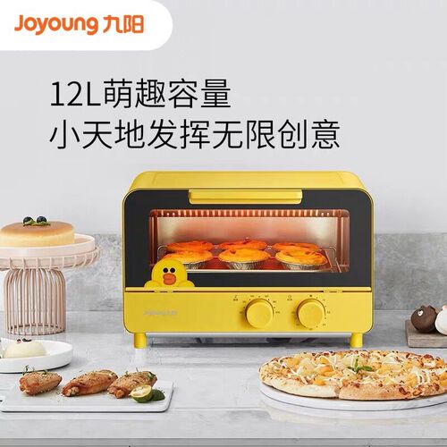 【line联名款】Joyoung/九阳KX12-J87电烤箱家用多功能烘焙烤箱