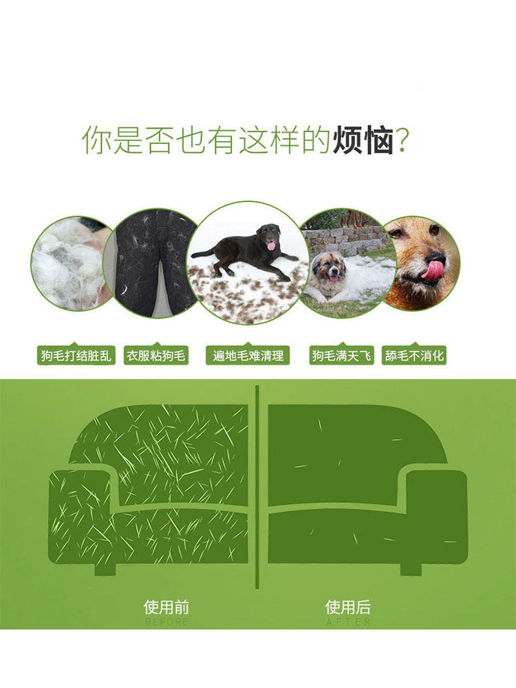 除毛刷柯基金毛专用狗毛宠物梳大型犬狗去毛器用品神器