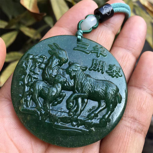 东陵玉吊坠挂件圆形三阳开泰玉牌