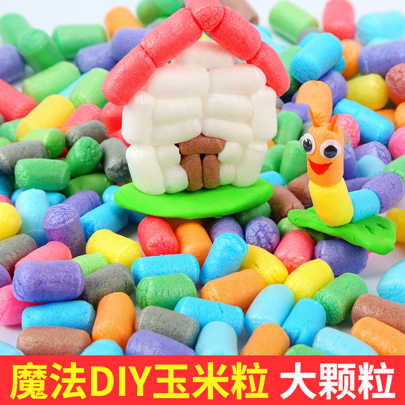 魔法玉米粒儿童DIY手工制作创意益智拼搭亲子玩具幼儿园手工材料 魔法玉米粒儿童DIY手工制作创意益智拼搭亲子玩具幼儿园手工材料