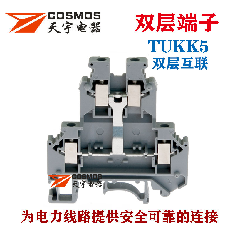 UKK5-PV双层互联接线端子连接器