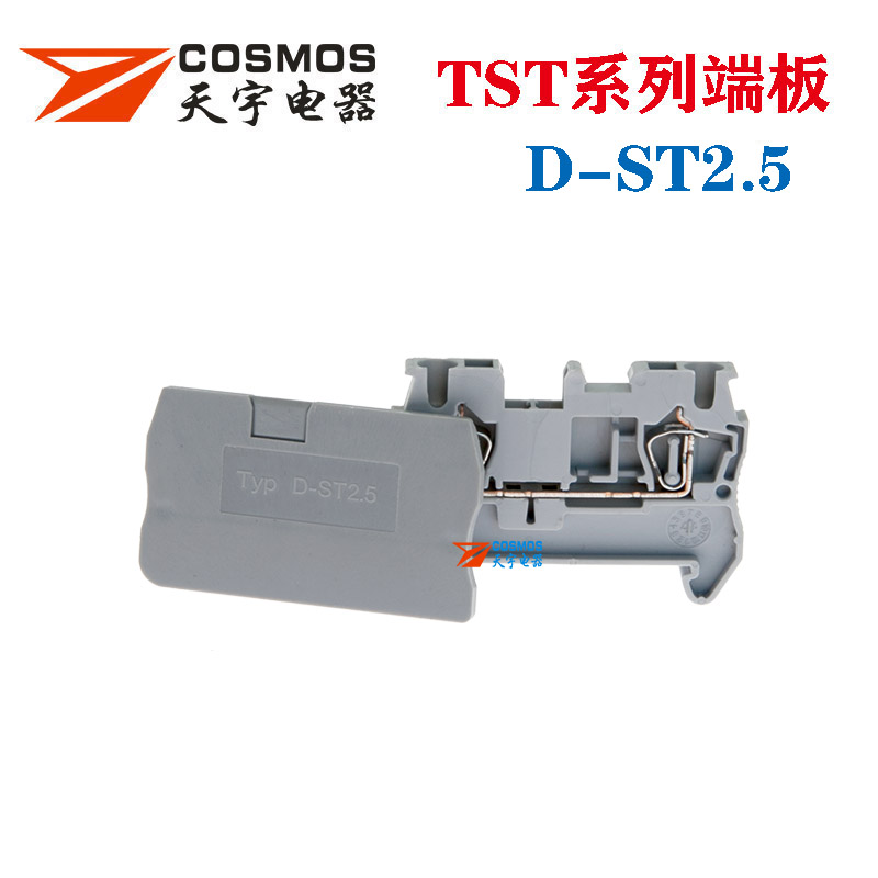 ST2.5弹簧式接线端子端板档板