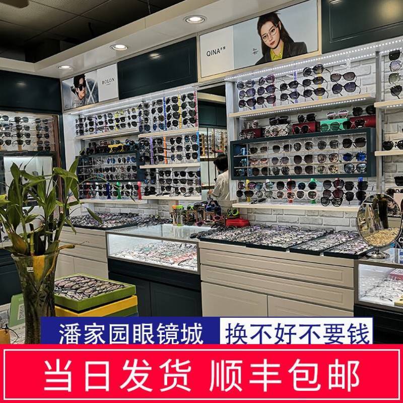 旧近视眼镜换新镜框服务实体配片镜定制上门验光北京潘家园眼镜城