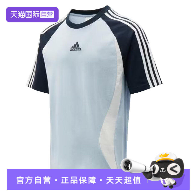 【自营】阿迪达斯三叶草夏季男子运动休闲圆领短袖T恤KD4350