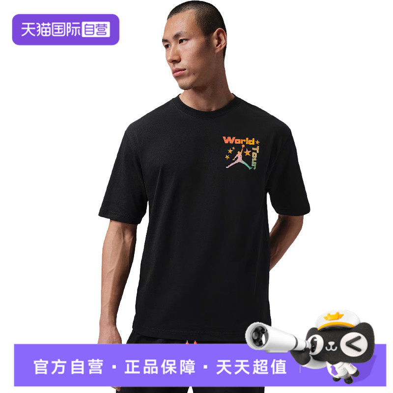 【自营】nike耐克男子JORDAN运动休闲圆领短袖T恤IF3156-010