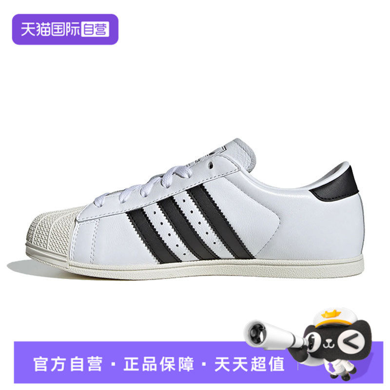 【自营】阿迪达斯三叶草秋季女鞋贝壳头运动鞋休闲鞋板鞋KK0427