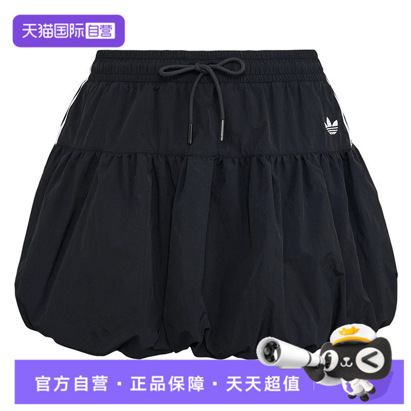 【自营】阿迪达斯三叶草夏季女子运动休闲A字裙半身裙短裙KU4773