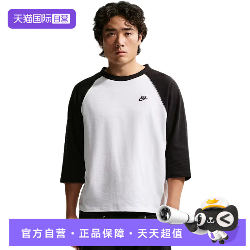 【自营】nike耐克男子运动休闲圆领短袖T恤IF0756-010
