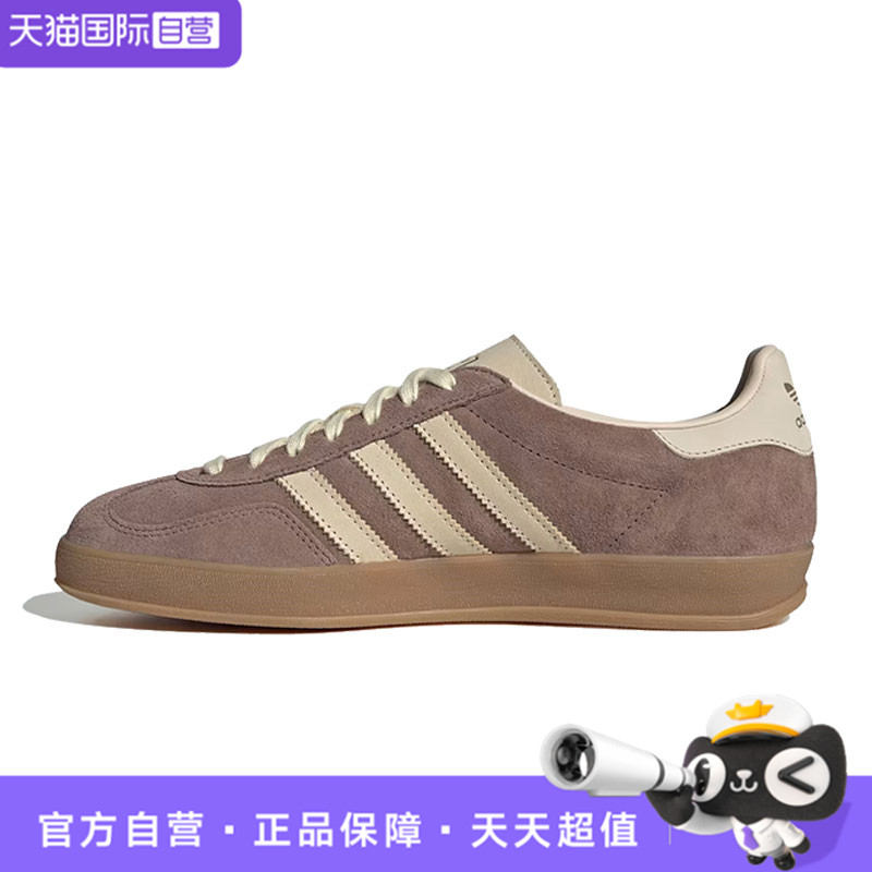 【自营】阿迪达斯三叶草男鞋GAZELLE INDOOR运动鞋休闲鞋KI2252