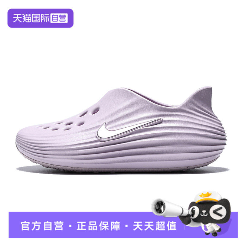 【自营】nike耐克秋季女鞋REACTX REJUVEN8运动鞋凉鞋HV5062-503