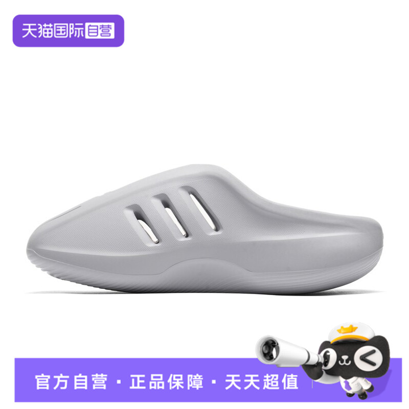 【自营】阿迪达斯三叶草夏男女adiFOM IIInfinity Mule拖鞋JS4705