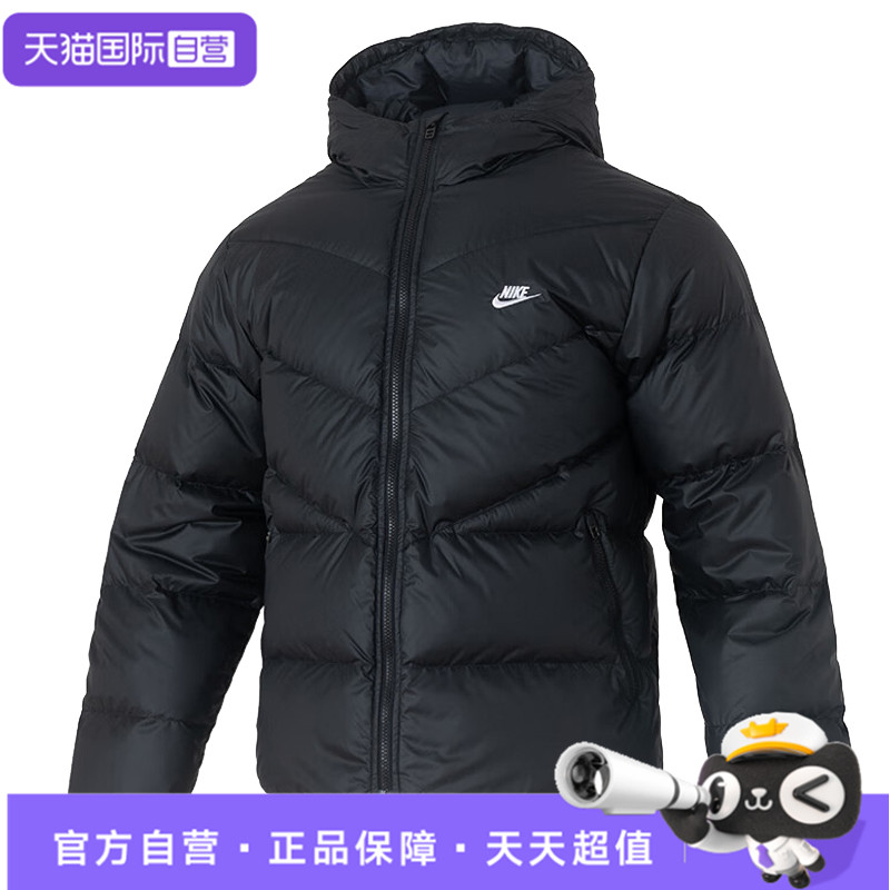 【自营】nike耐克男子运动休闲连帽羽绒服外套HQ7791-011