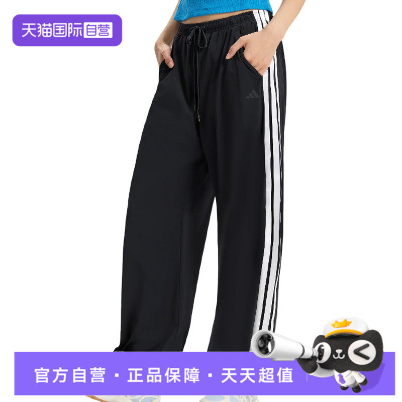 【自营】阿迪达斯秋季女子运动裤休闲阔腿裤卫裤休闲裤长裤KX6695
