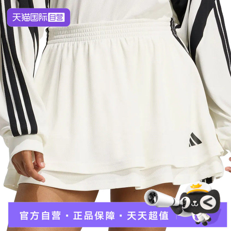 【自营】阿迪达斯夏季女子运动休闲A字裙半身裙短裙JY7634