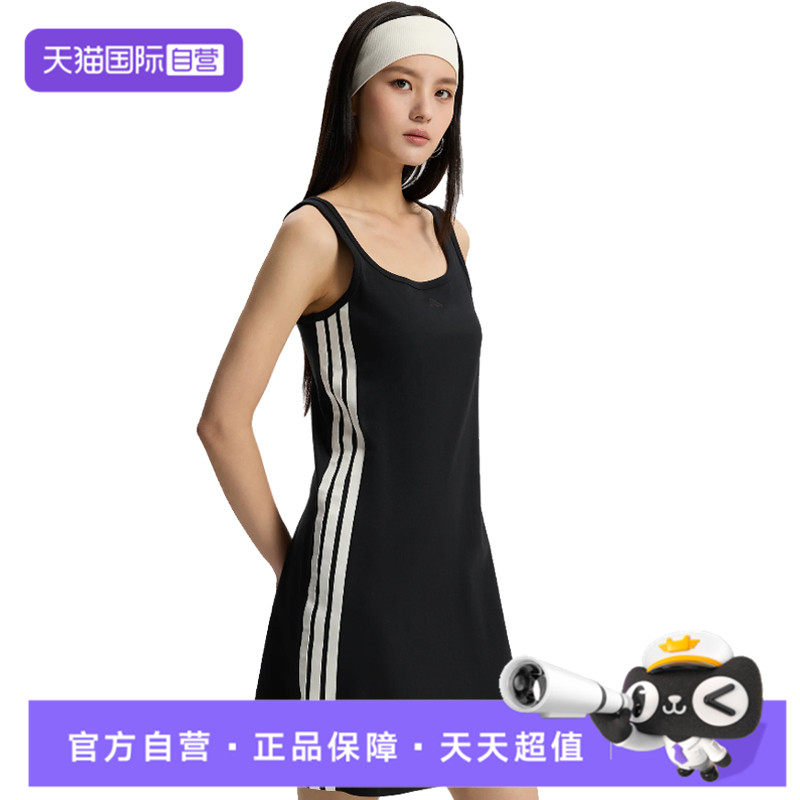 【自营】阿迪达斯夏季女子运动休闲吊带连衣裙KS5344