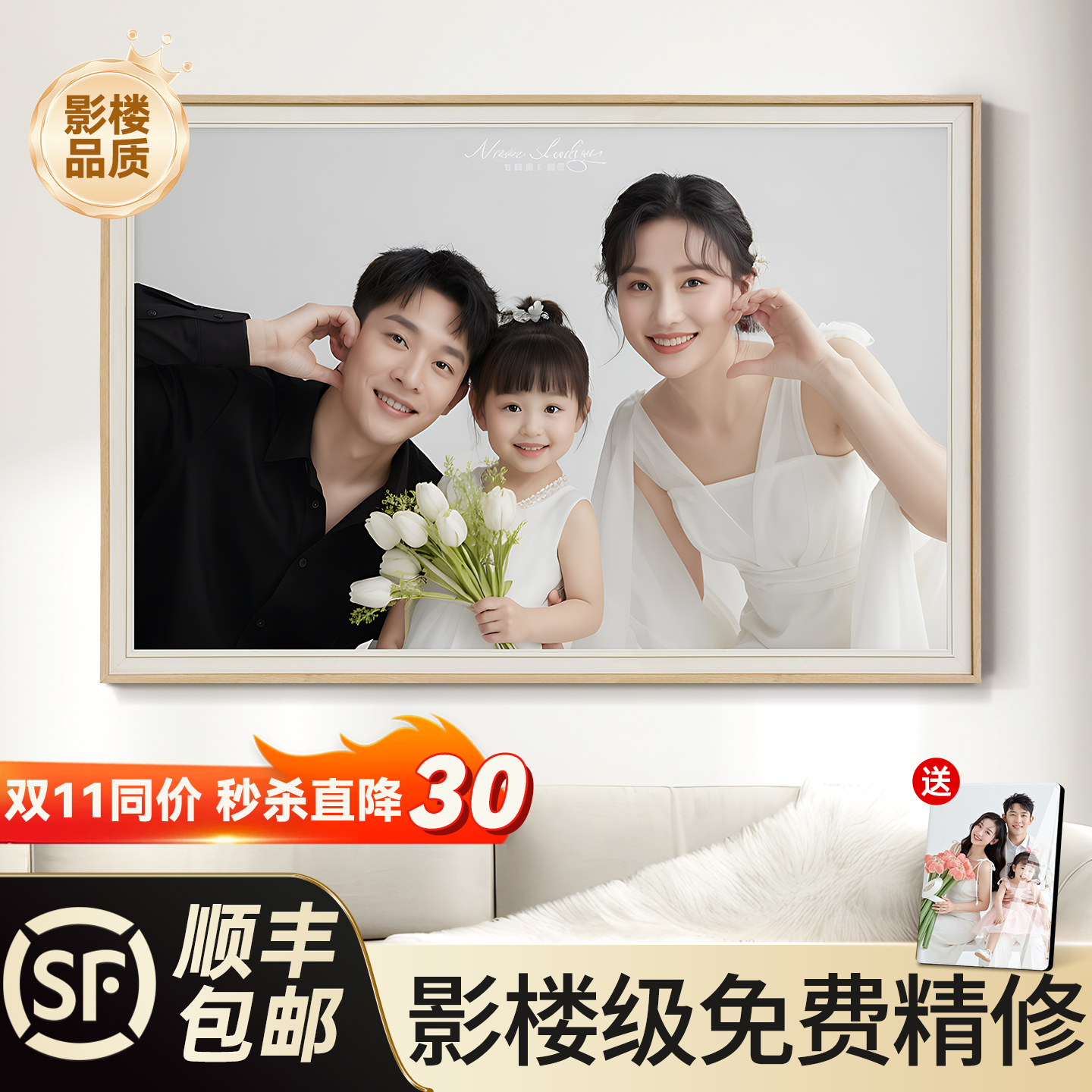 全家福相框摆台定制挂墙大尺寸20加冲洗照片免打孔做婚纱照相册