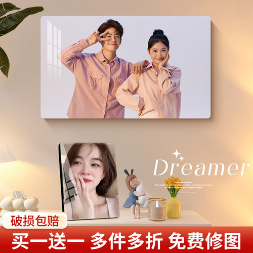 专业人像4k高清冲印一天发货
