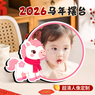 定制相框儿童照片画框