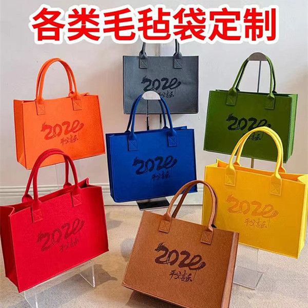 毛毡手提袋定制印logo卡通伴手礼礼品袋回礼购物包广告收纳袋定做