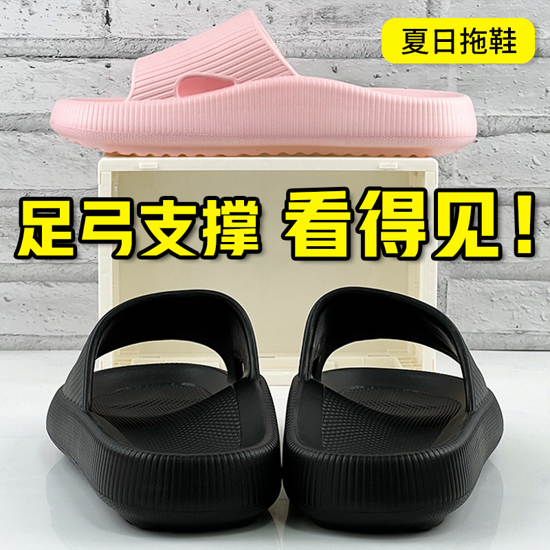 家居足弓支撑拖鞋扁平足专用成人男女士矫正足内外翻大码防滑老人