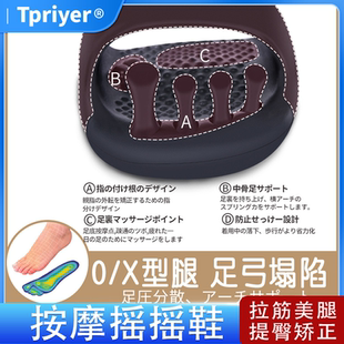 内外八字瘦身拖鞋o型腿矫正鞋垫矫正器x型腿罗圈腿足内翻男女成人