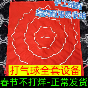 摆摊打气球靶布打枪扎飞镖专业广场夜市摆摊加厚绒布打气球的枪