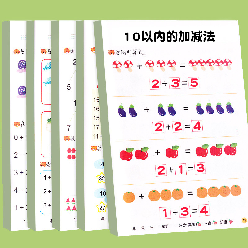 花痕
