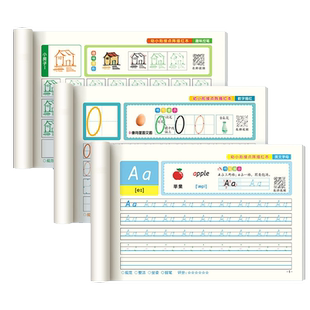 26个英文字母描红本 3-8岁儿童英语练字帖幼儿园正字点阵笔画临摹