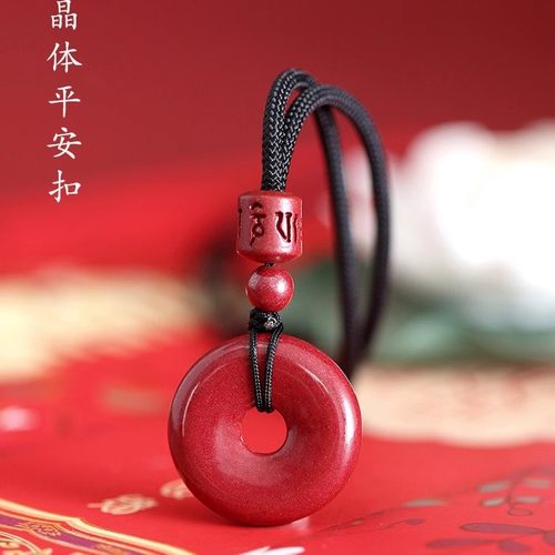 朱砂平安扣 吊坠 挂件随身男女本命年项坠官方旗舰店正品儿童保真