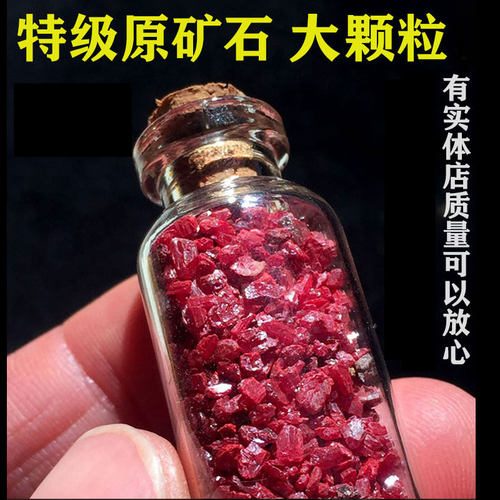 保真天然原石空瓶吊坠