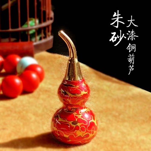 大漆葫芦朱砂辰世铜葫芦挂件