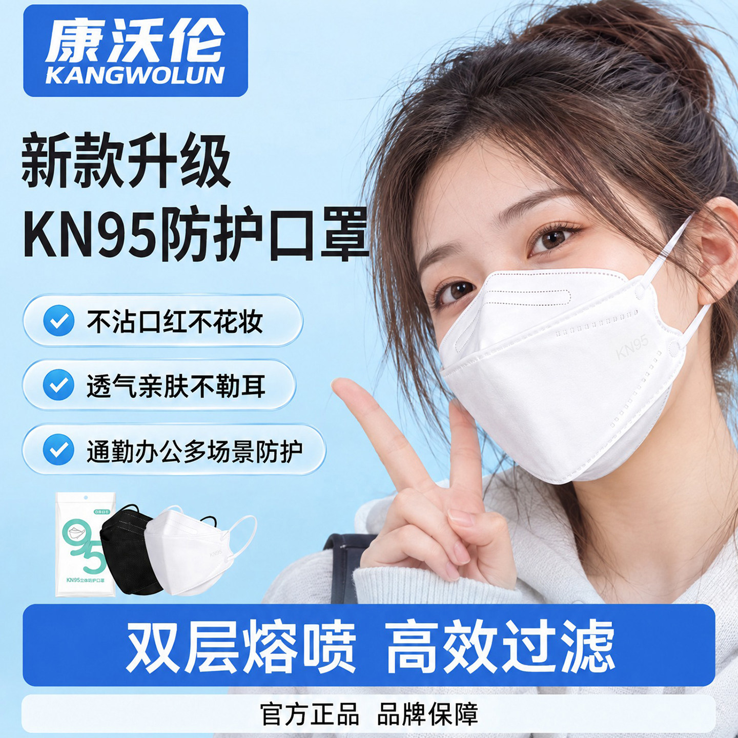 kn95口罩一次性独立包装3d立体防尘防飞沫异味高颜值秋冬透气新款