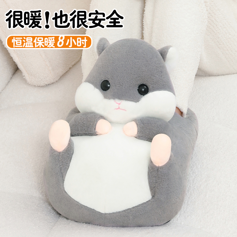 卡通毛绒暖脚宝办公室取暖加热垫桌下暖脚神器保暖冬季脚部热水袋
