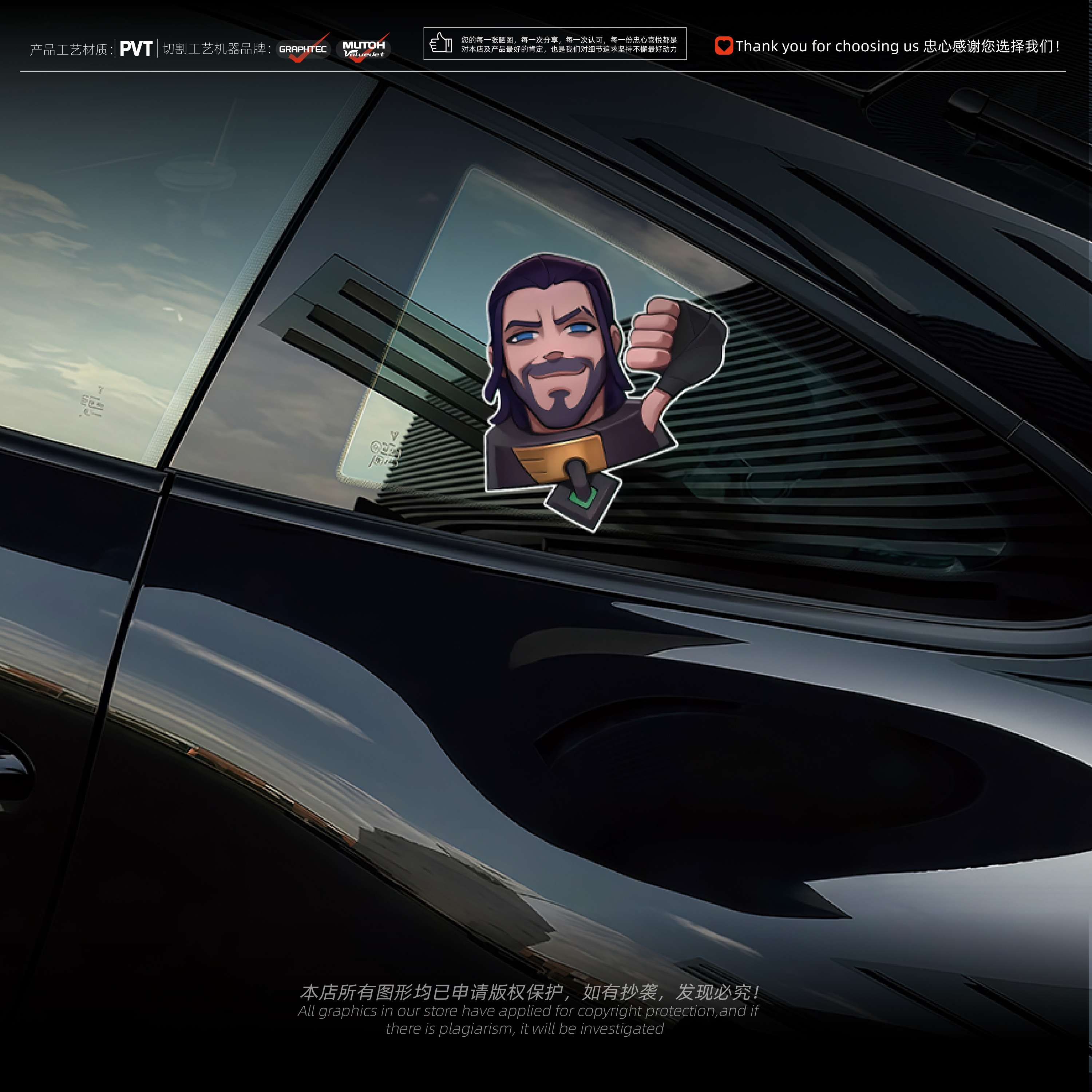 英雄联盟表情包创意装饰防水车贴