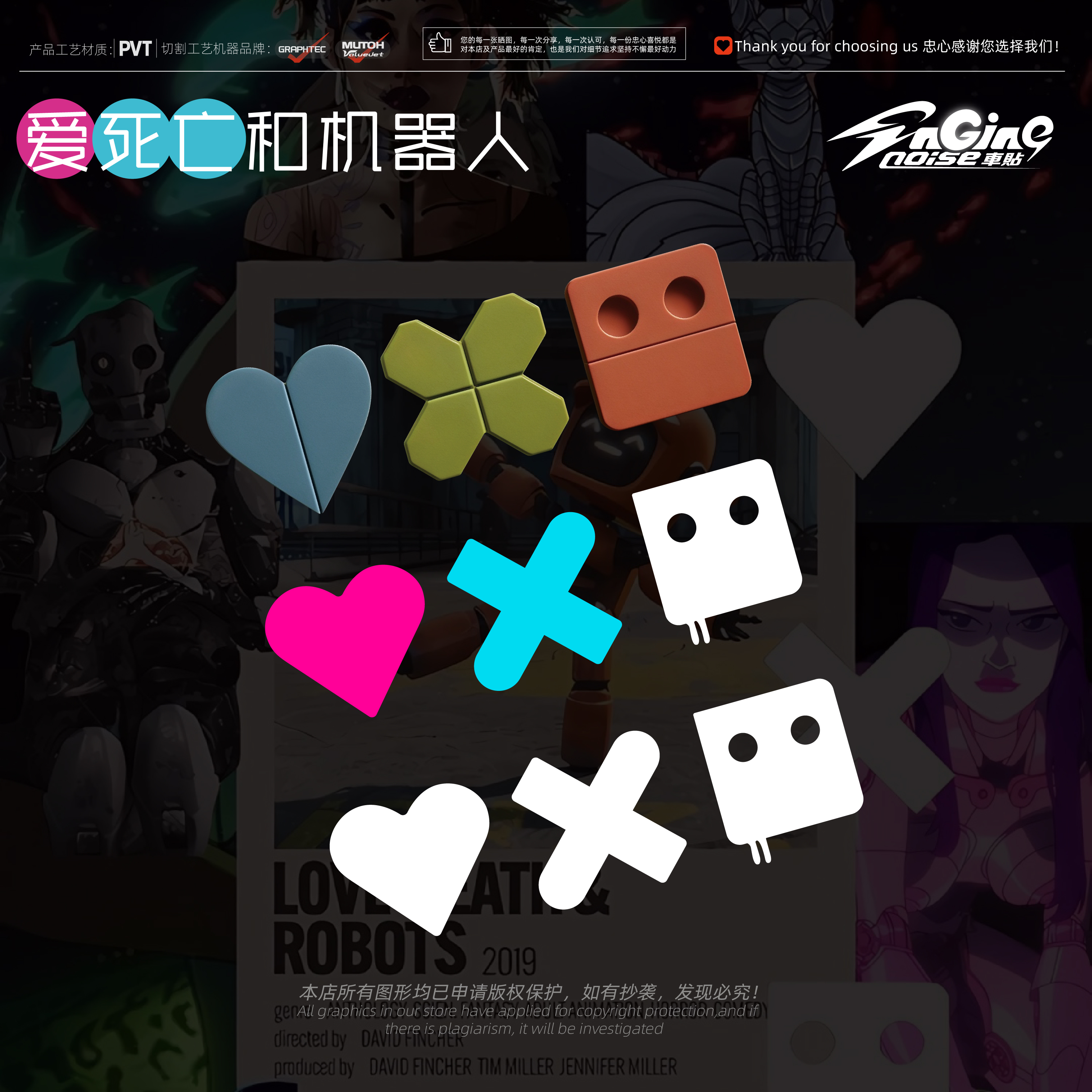 爱死机创意汽车头盔防水3M车贴