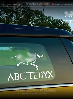 始祖鸟车贴纸户外越野露营电动摩托车汽车三角窗后玻璃个性车贴纸