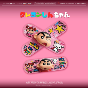 蜡笔小新创可贴卡通汽车划痕遮盖贴纸电动摩托车后尾箱装饰防水贴