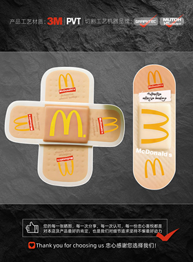 反光车贴麦当劳M记创可贴补丁创意车身遮痕装饰行李机箱防水贴纸