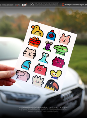 汽车小动物图案贴纸儿童手绘卡通划痕遮挡遮盖电动车两侧车身装饰