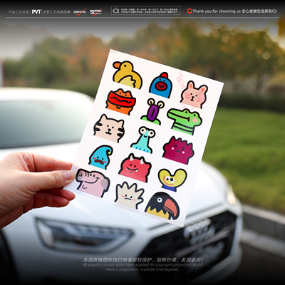 小动物图案贴纸遮挡遮盖防水贴画