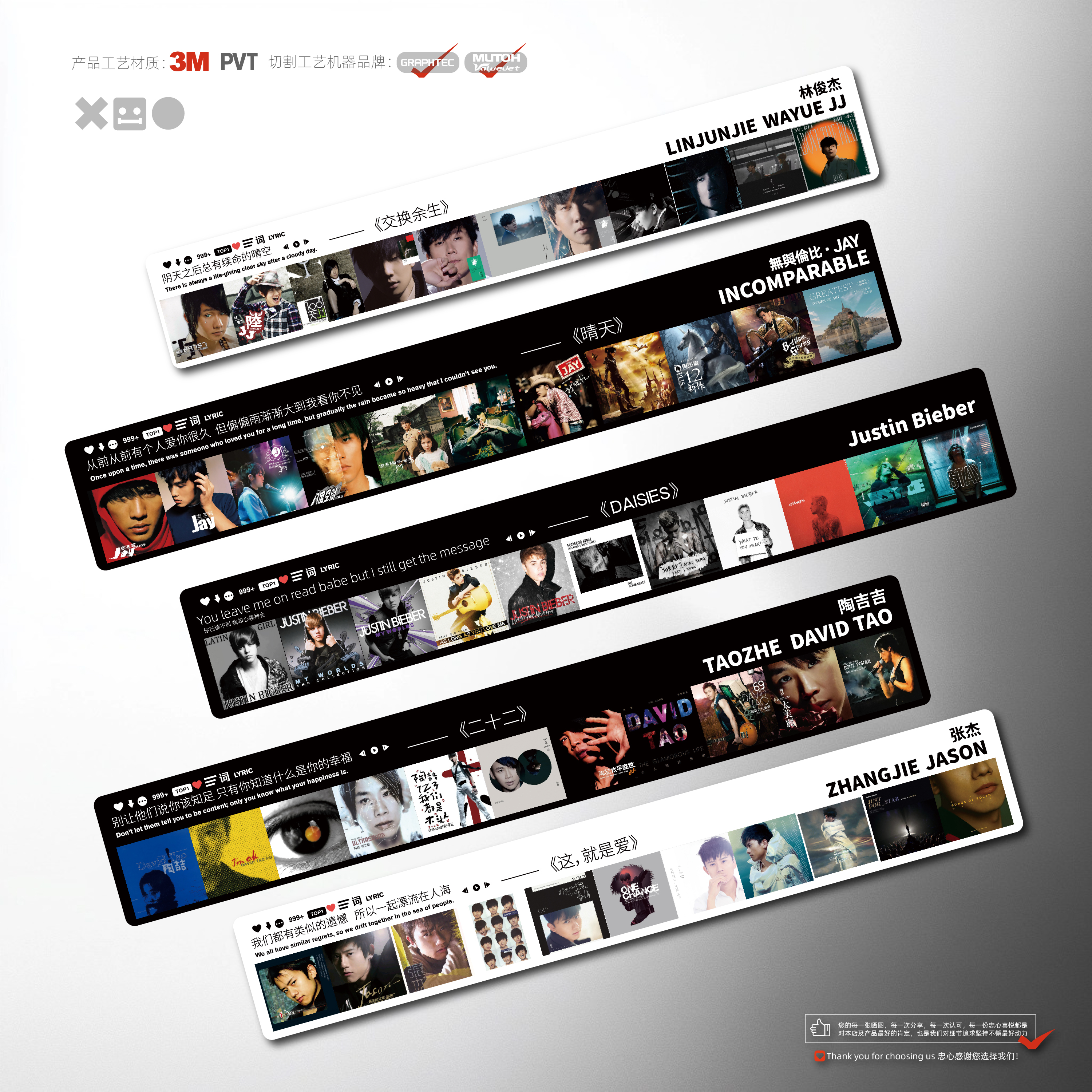 明星专辑个性磁带车窗创意车身贴