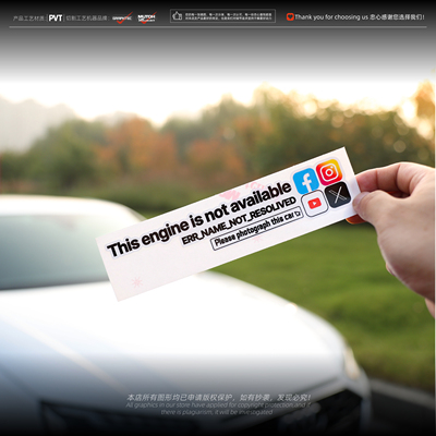 个性创意媒体logo三角窗装饰车贴