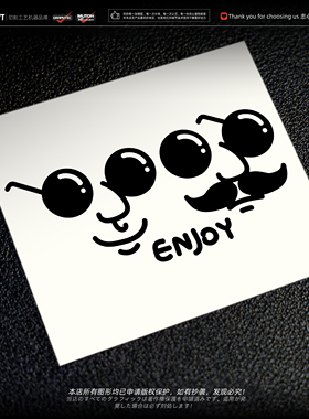 enjoy快乐创意个性贴纸汽车侧窗车身后档玻璃装饰摩托尾箱防水贴