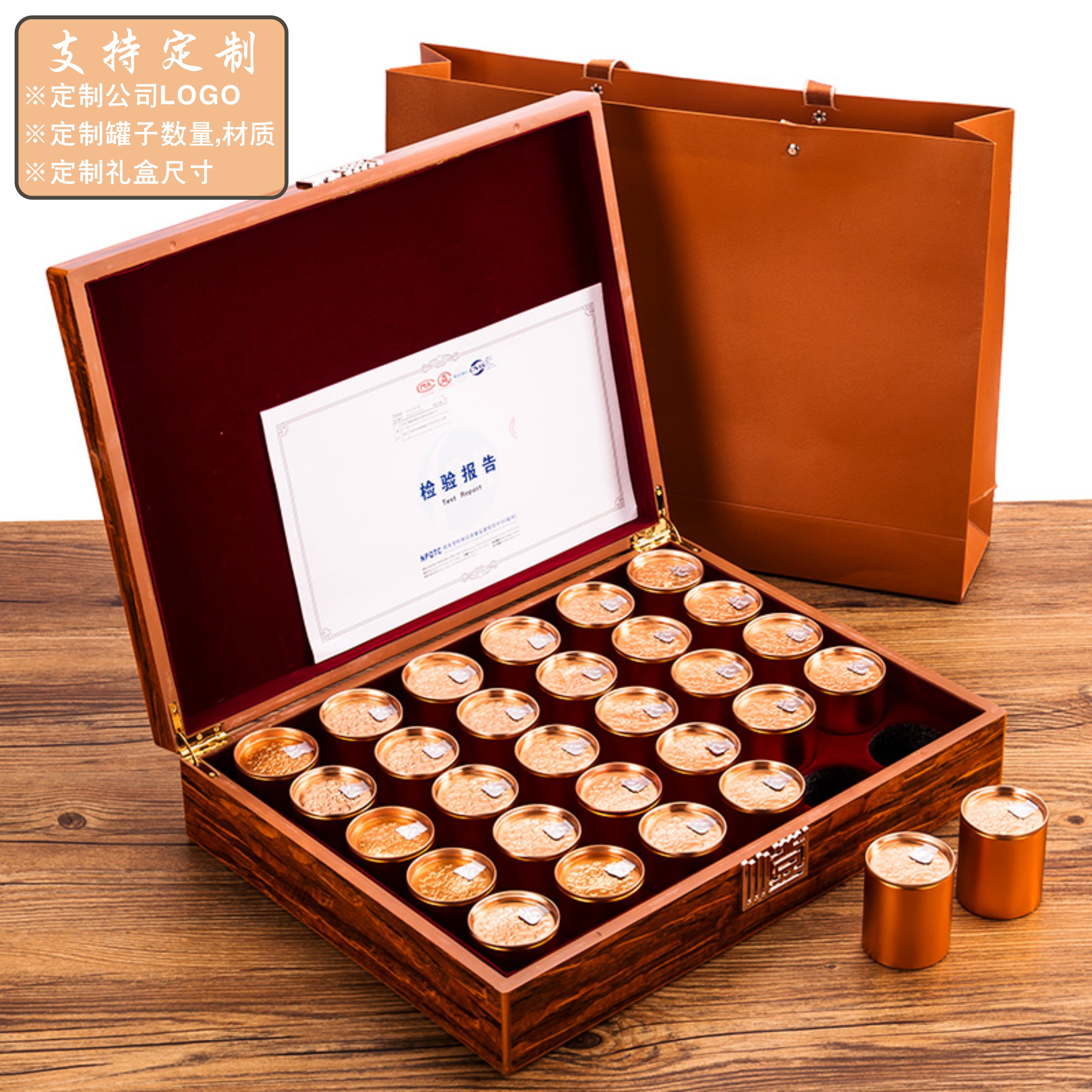小罐茶木盒包裝易拉鋁禮品茶葉大紅袍金駿眉肉桂水仙巖茶(空盒)