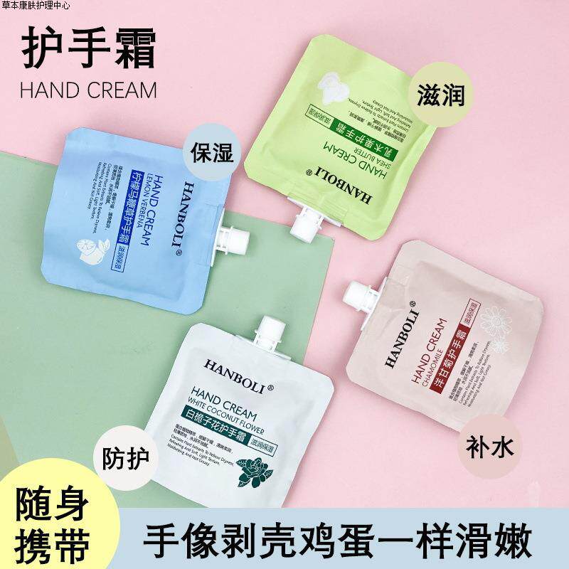韩泊莉HANBOLI护手霜柠檬马鞭草保湿滋润补水嫩滑便携装 韩伯利丽高性价比高么？