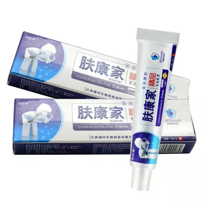 新包装肤康爽消剂肤康霜皮肤痒过敏痒外用蚊虫叮咬抑正品买二送一