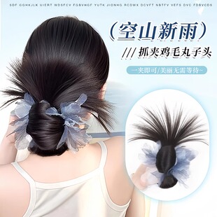鸡毛丸子头假发抓夹女慵懒氛围感蓬松低扎盘发发包后脑勺假发发圈