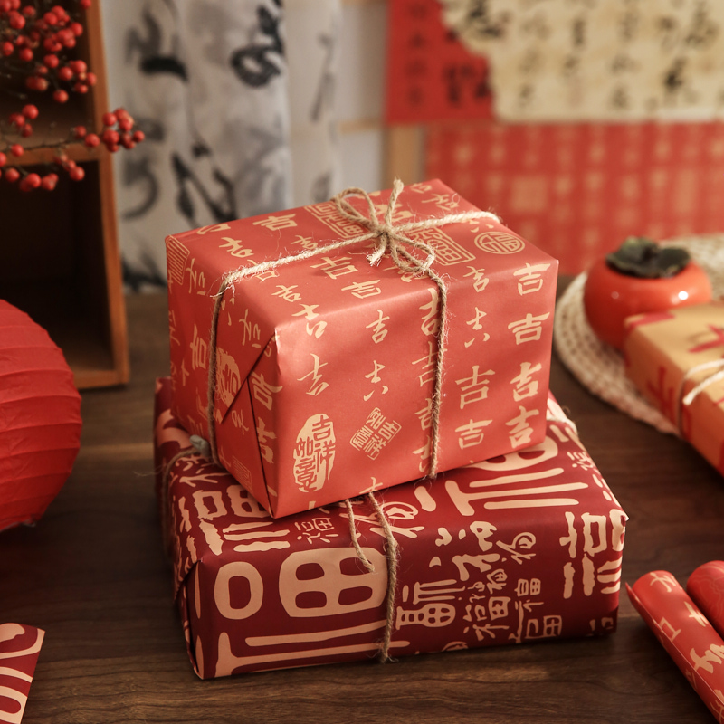 纸先生新款顺颂时宜礼物包装纸
